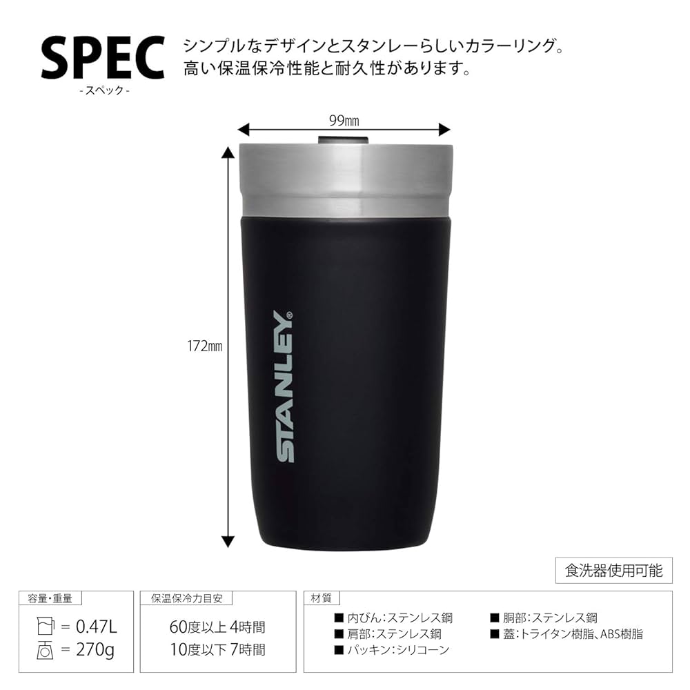 【極美品】STANLEY タンブラー ゴーシリーズ　709mlブラック 極美品】STANLEY タンブラー ゴーシリーズ 709mlブラック - メルカリ